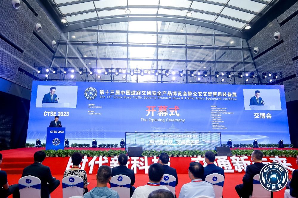 第十三届中国道路交通安全产品博览会在长沙开幕